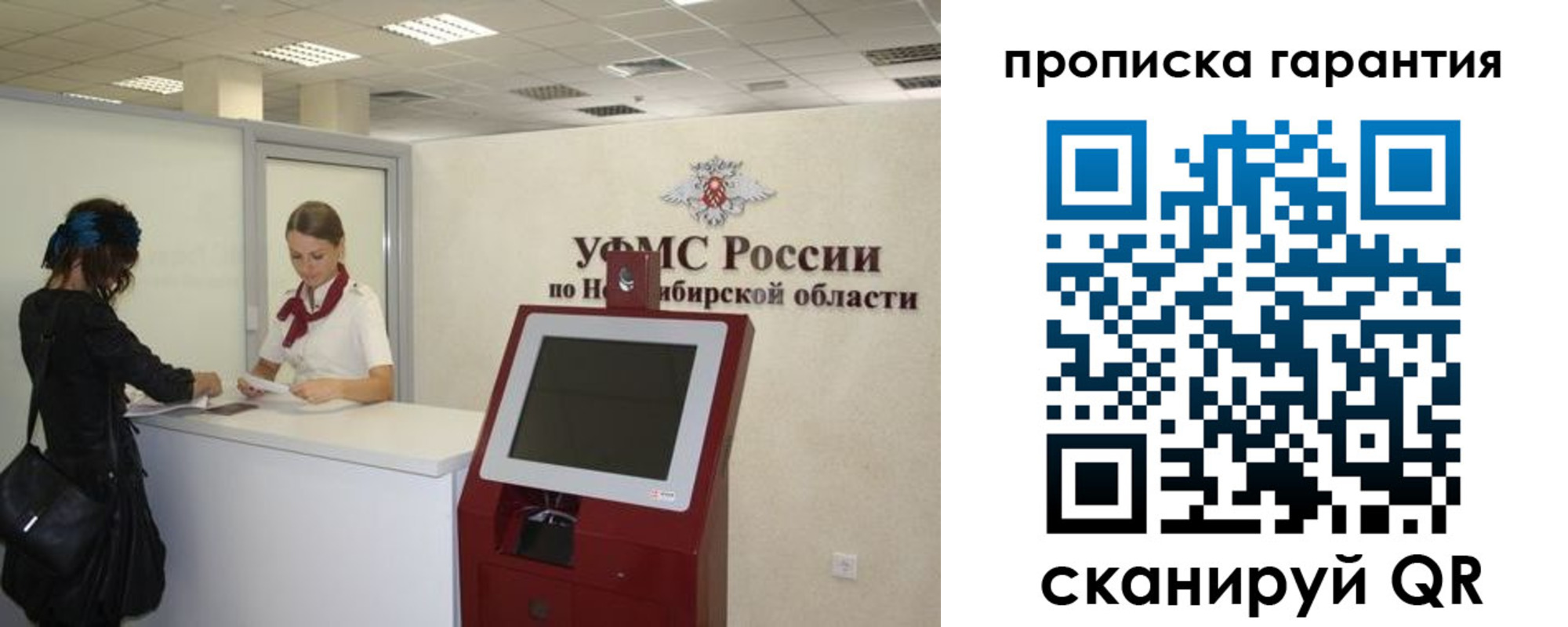 временная регистрация госуслуги в Гурьевске
