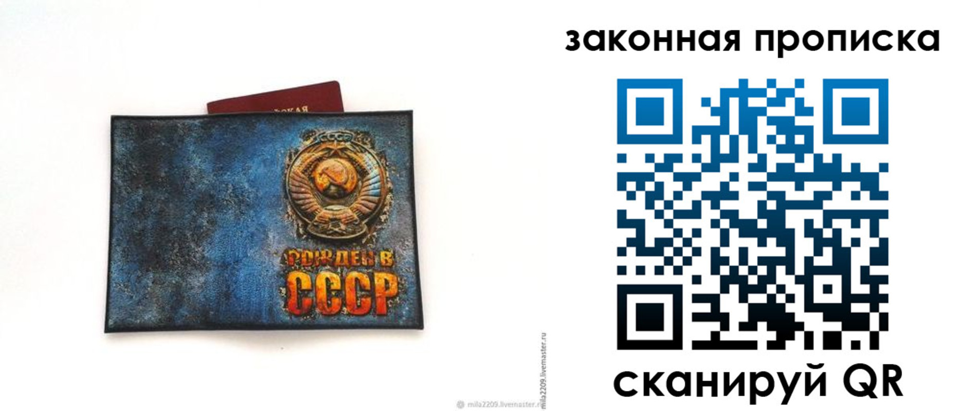временная регистрация для всех в Гурьевске